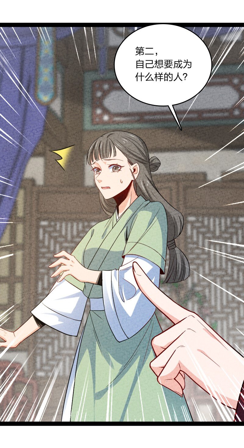 024 什么样的人24