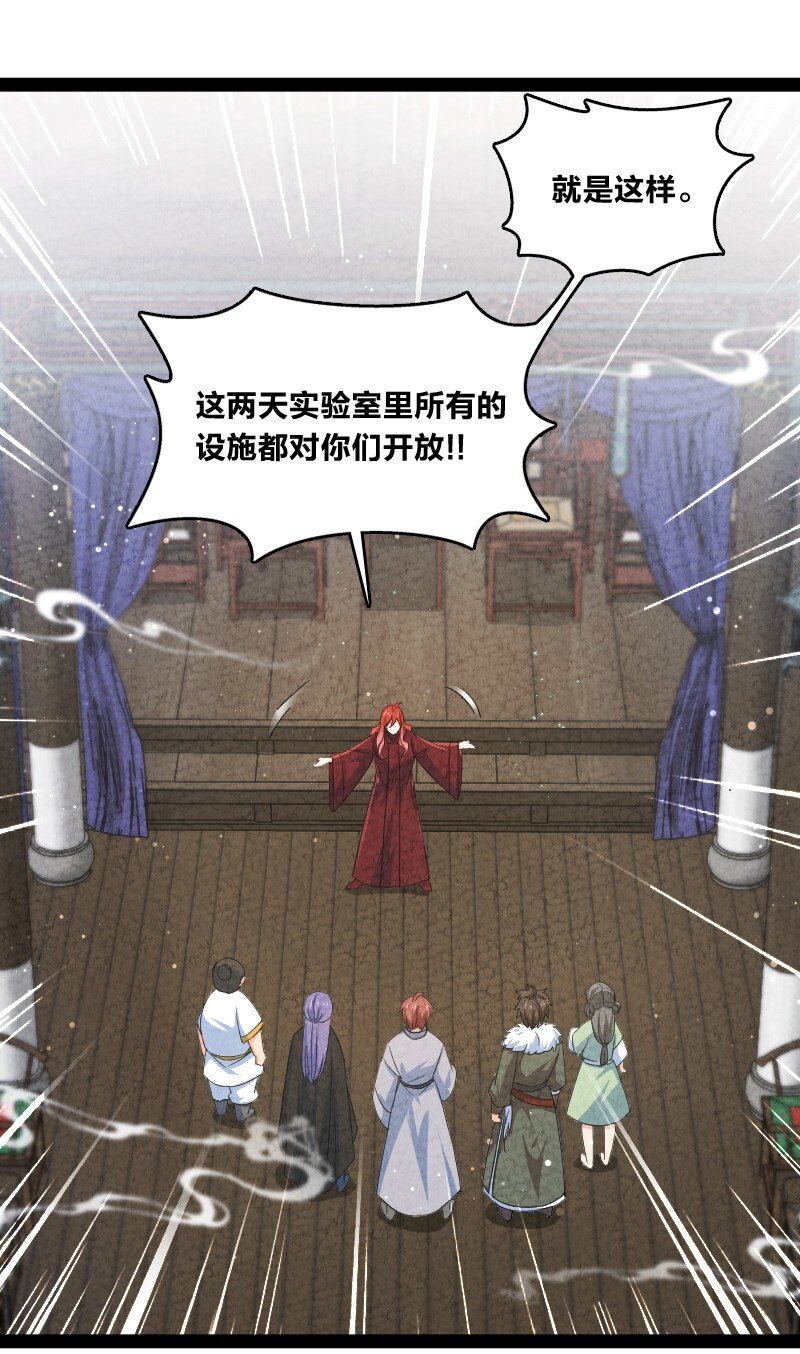 024 什么样的人27