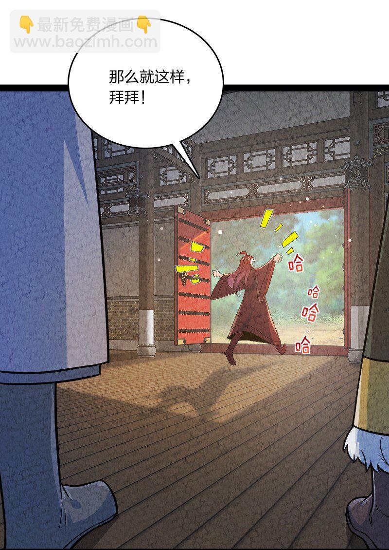 024 什么样的人30