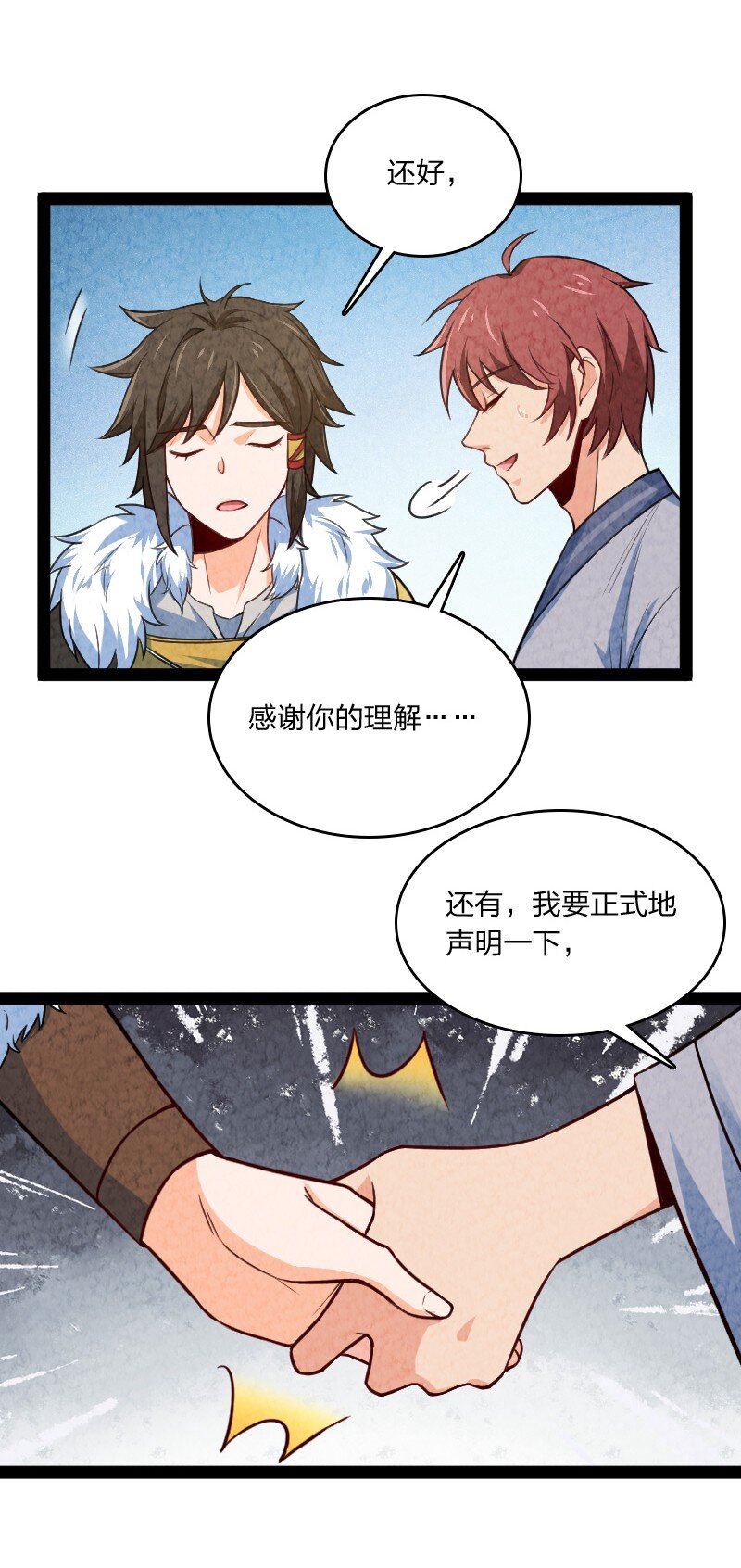024 什么样的人34