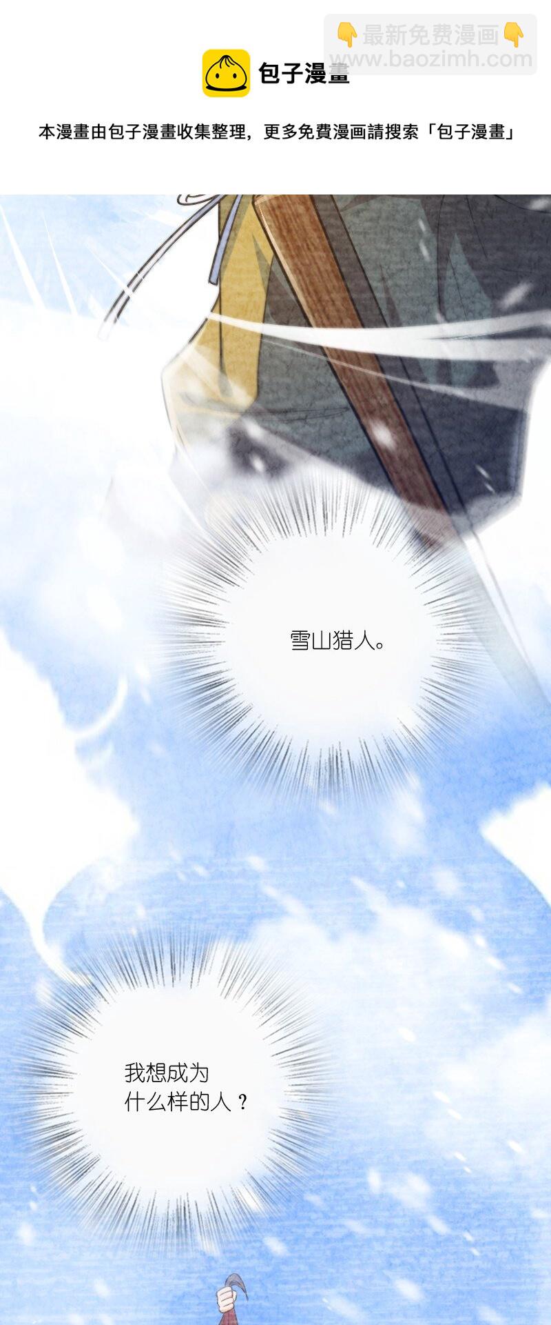 024 什么样的人45