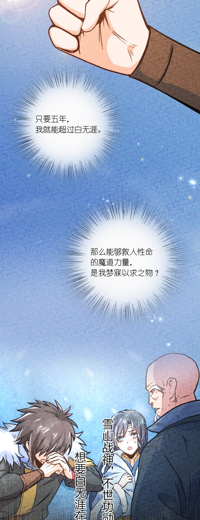 024 什么样的人49