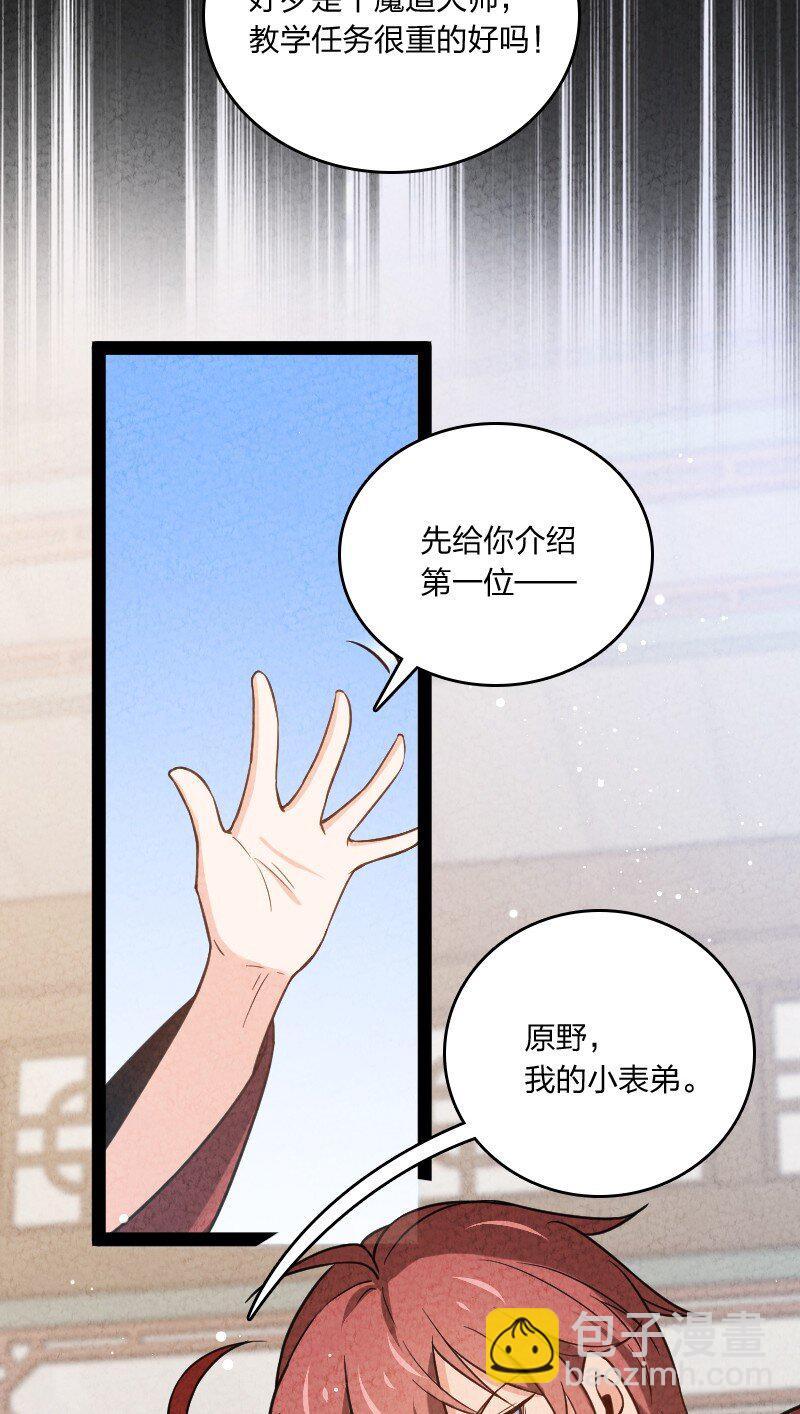 024 什么样的人5