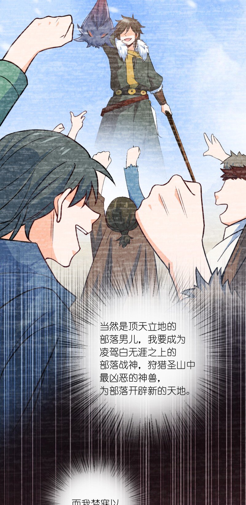 024 什么样的人50