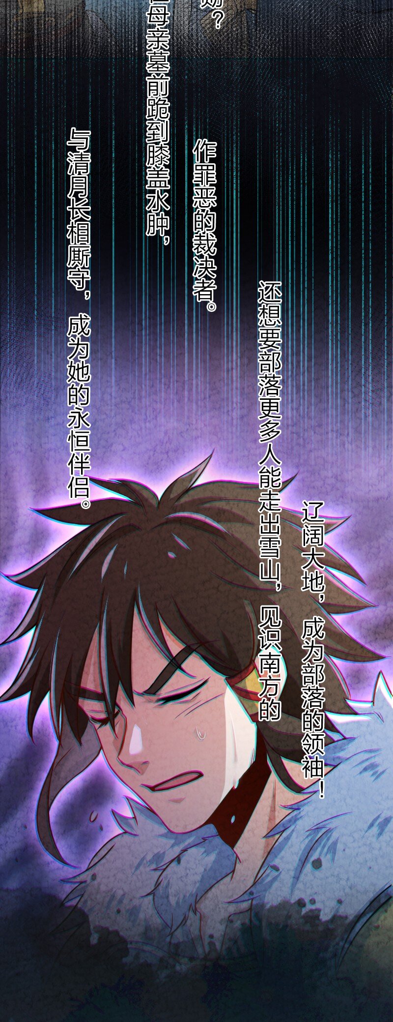 024 什么样的人54