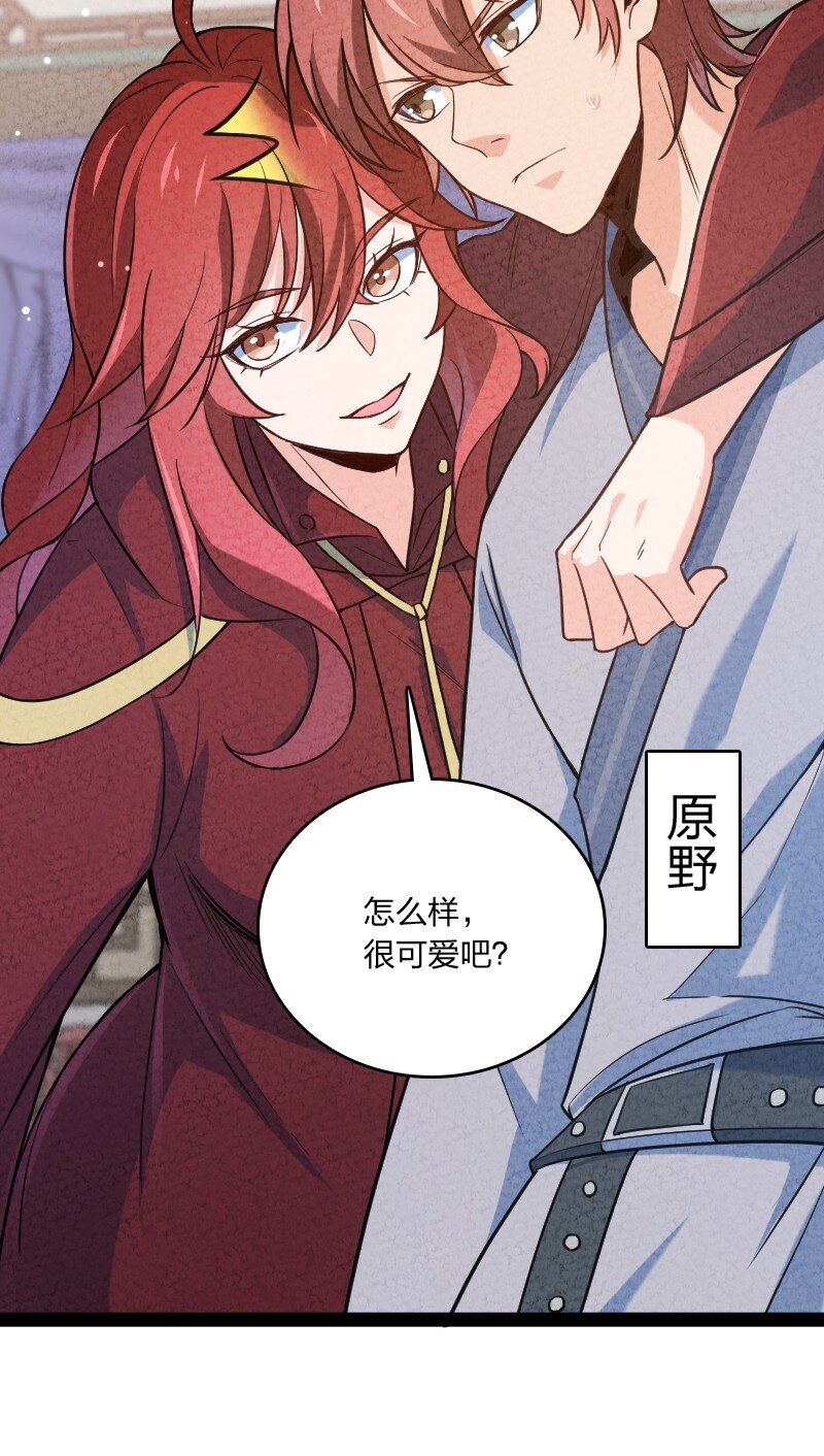 024 什么样的人6
