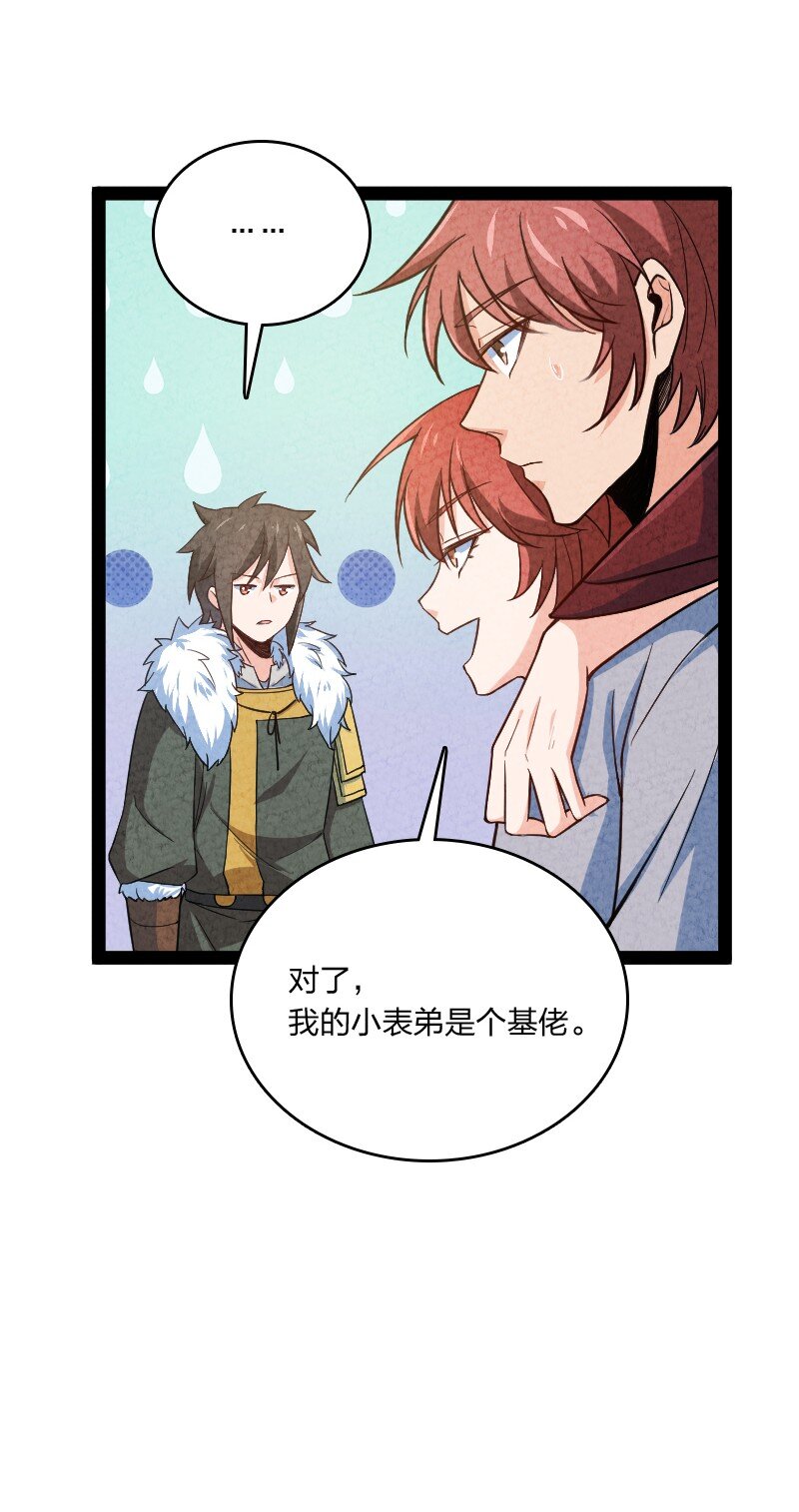 024 什么样的人7
