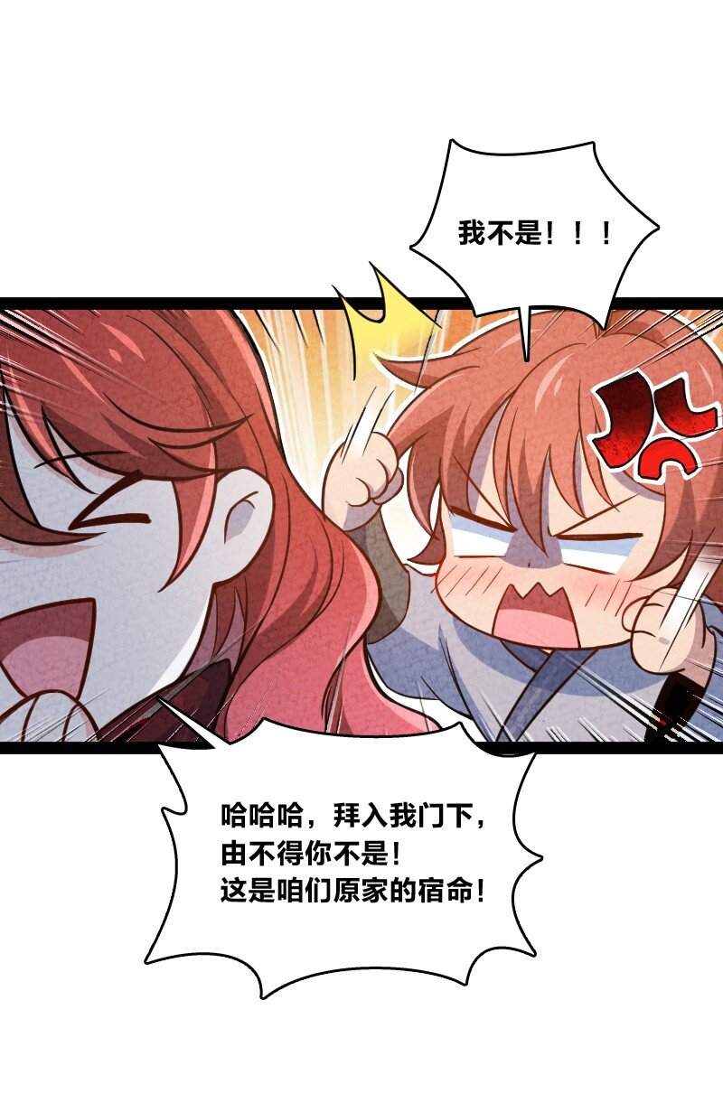 024 什么样的人8