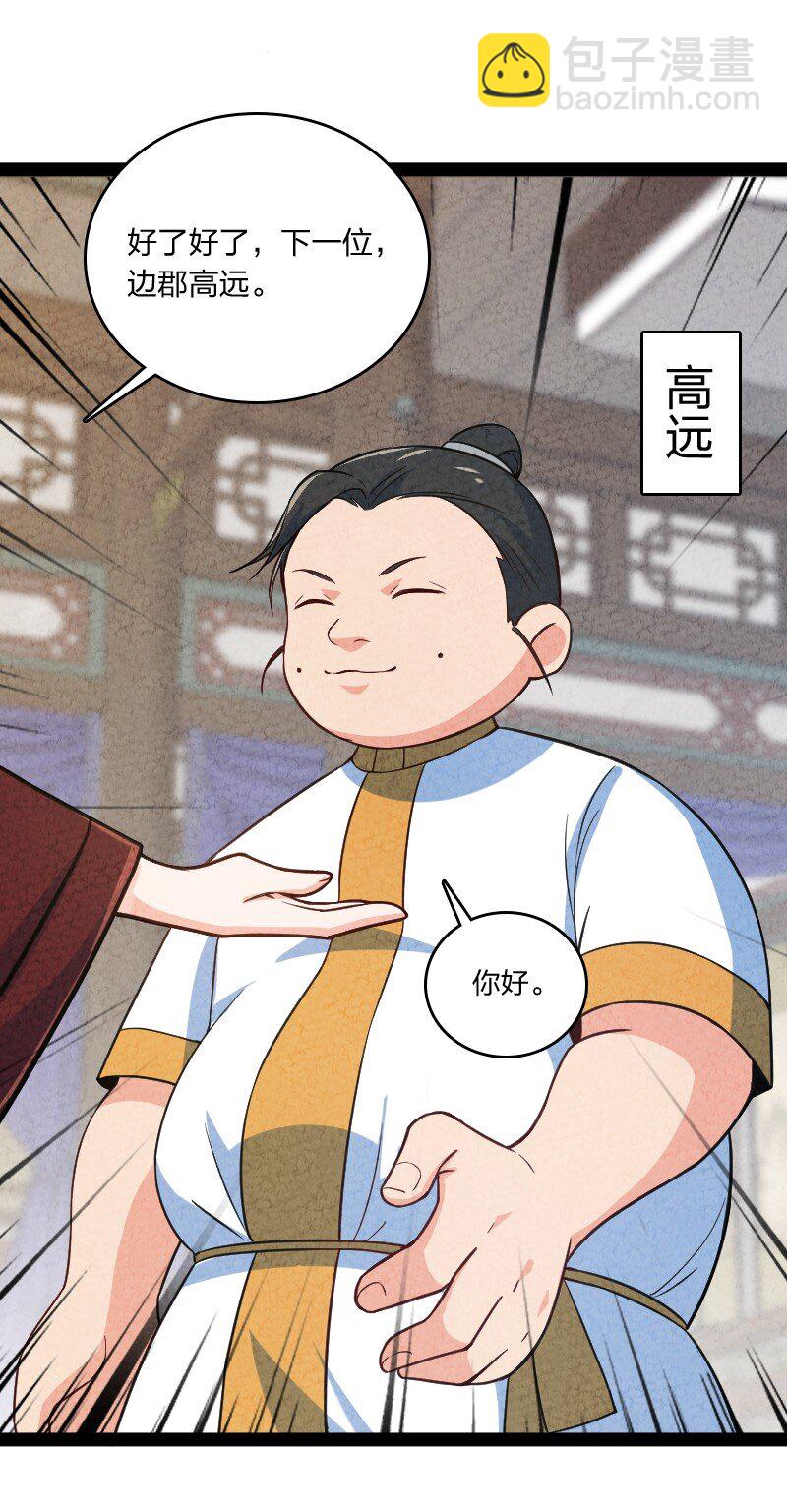 024 什么样的人9