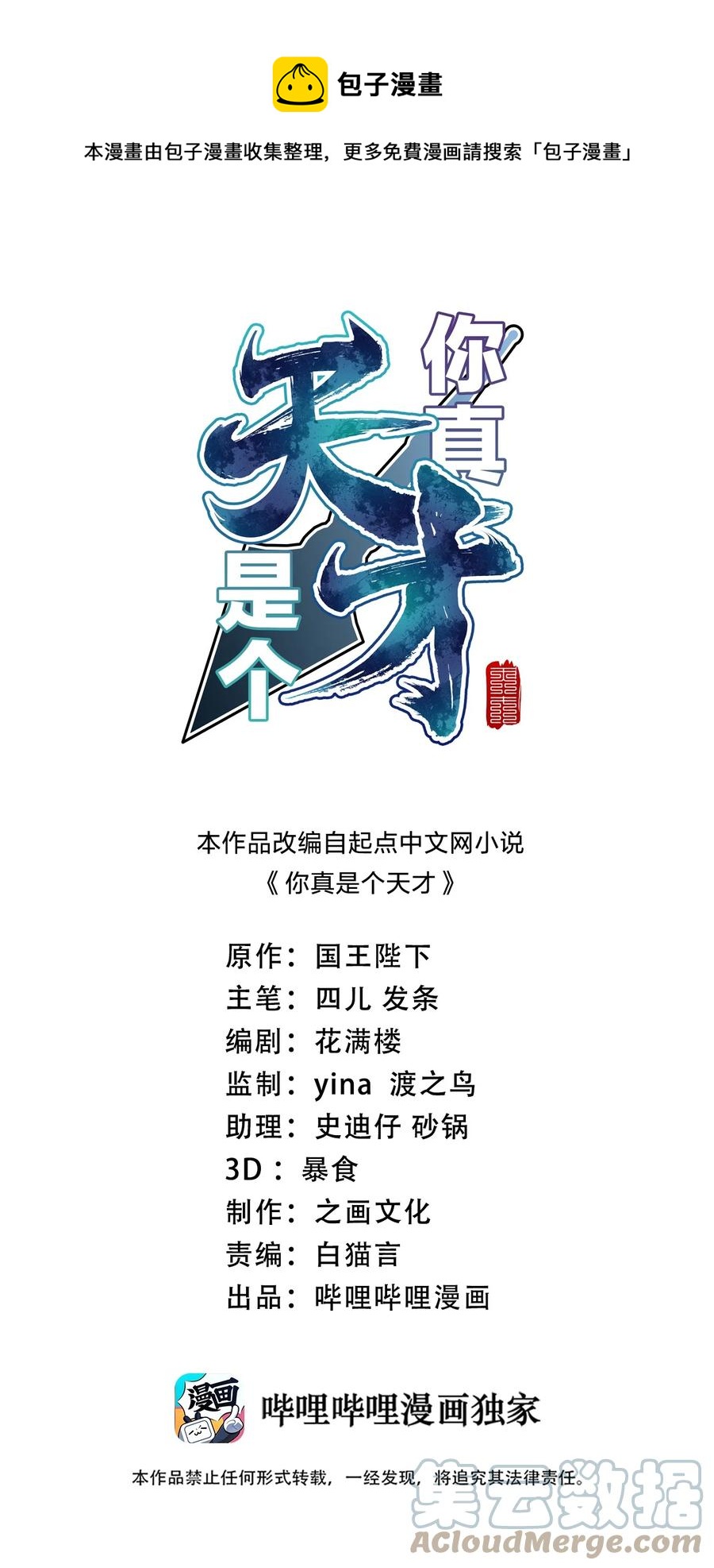 031 更喜欢哪一个？0