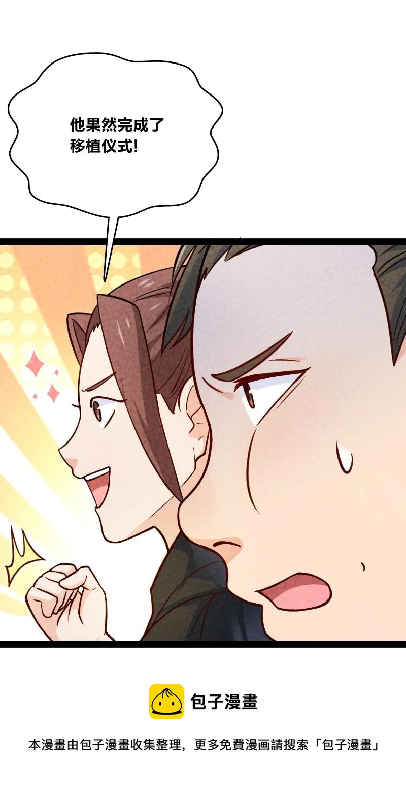 031 更喜欢哪一个？20