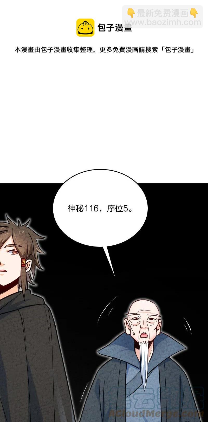 031 更喜欢哪一个？24