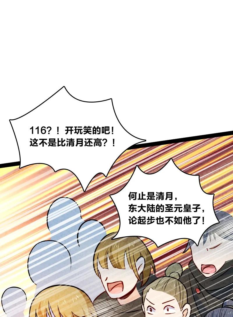 031 更喜欢哪一个？26