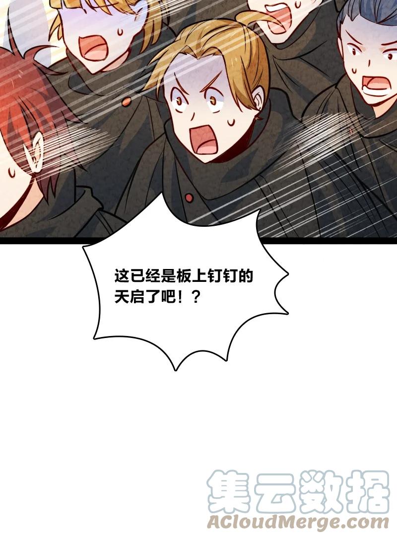 031 更喜欢哪一个？27