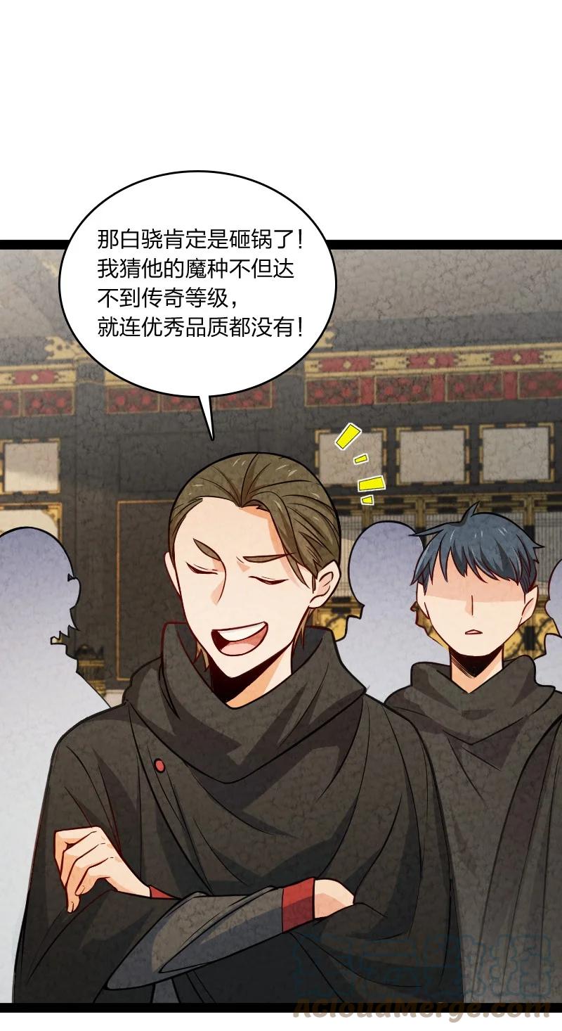 031 更喜欢哪一个？3