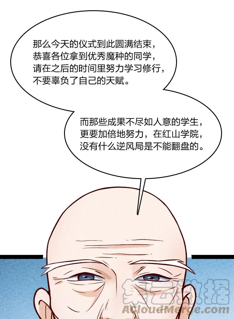 031 更喜欢哪一个？30