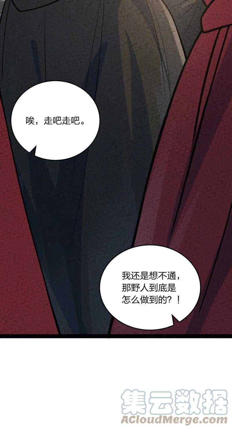 031 更喜欢哪一个？33