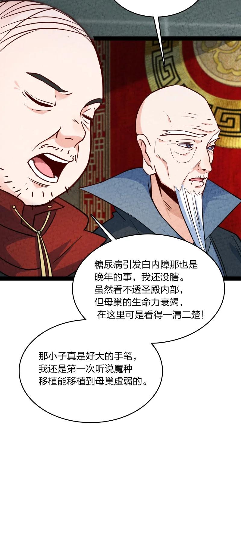 031 更喜欢哪一个？35