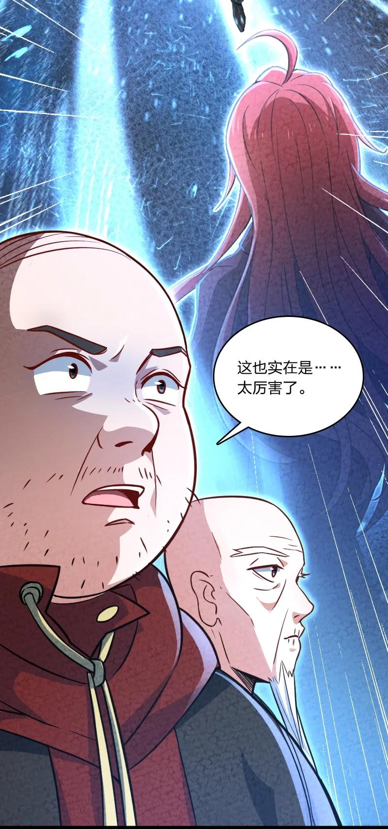 031 更喜欢哪一个？38