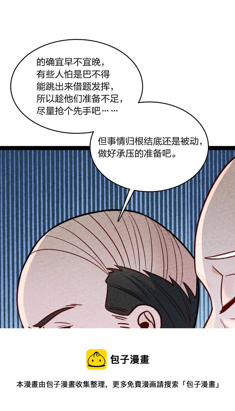 031 更喜欢哪一个？40