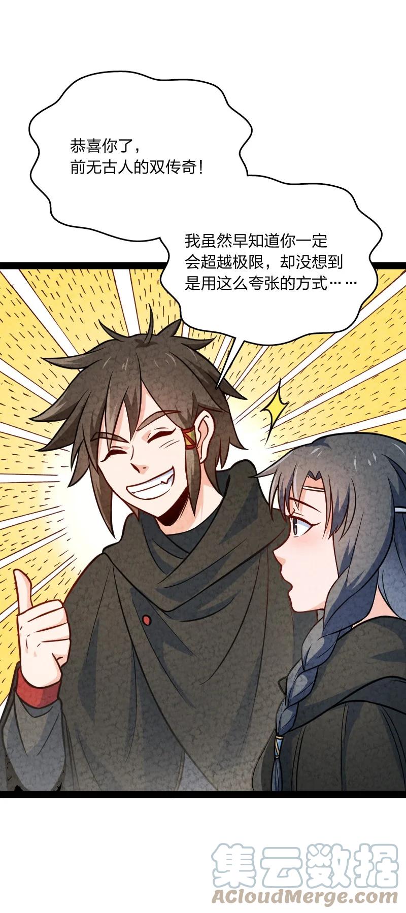 031 更喜欢哪一个？45