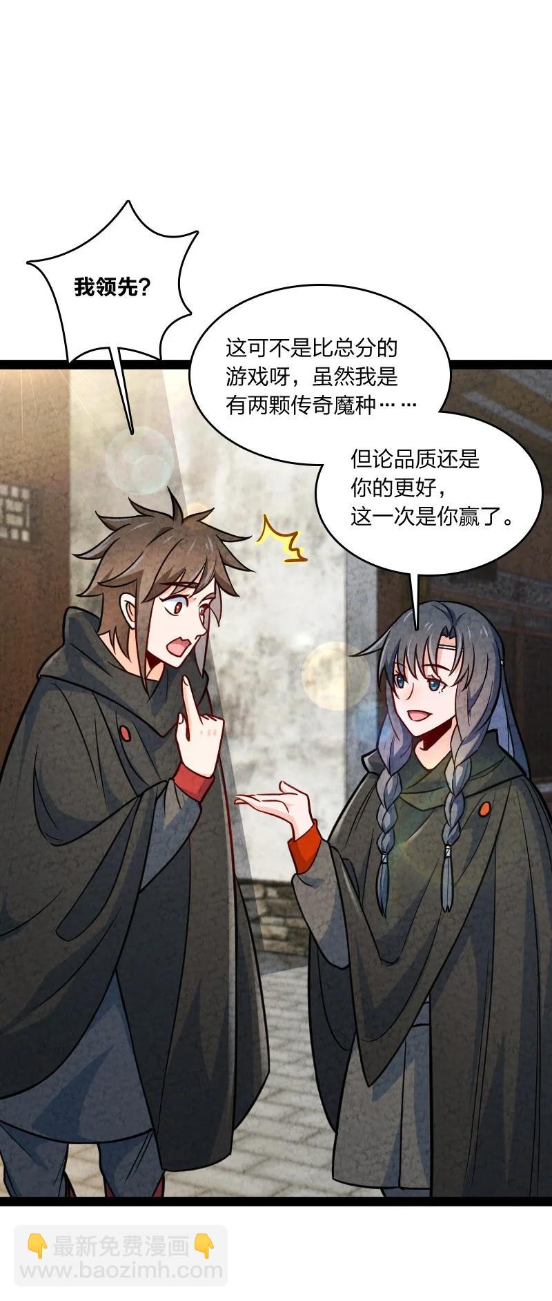 031 更喜欢哪一个？47