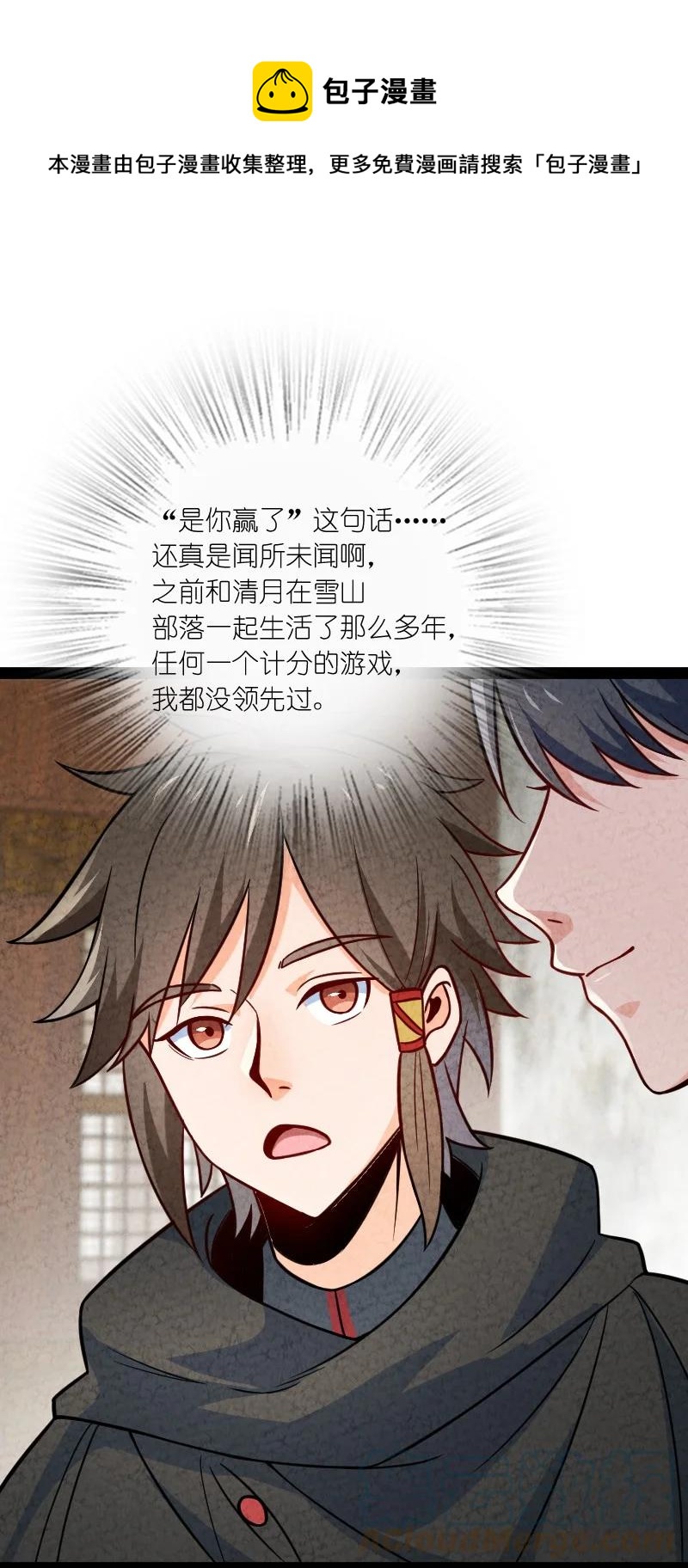 031 更喜欢哪一个？48