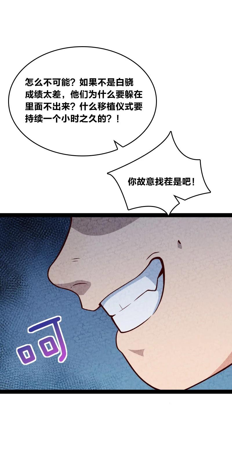 031 更喜欢哪一个？5