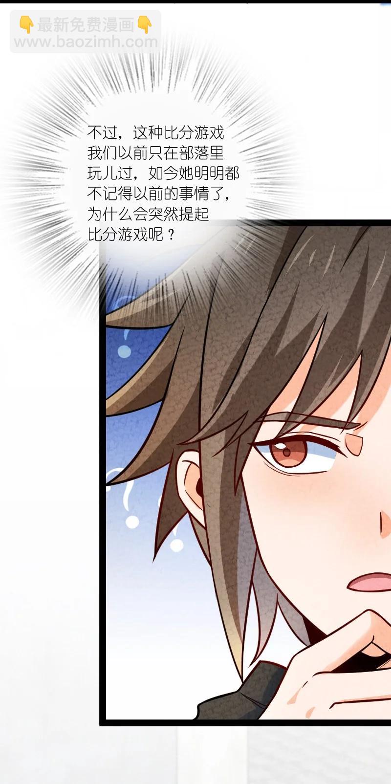 031 更喜欢哪一个？53