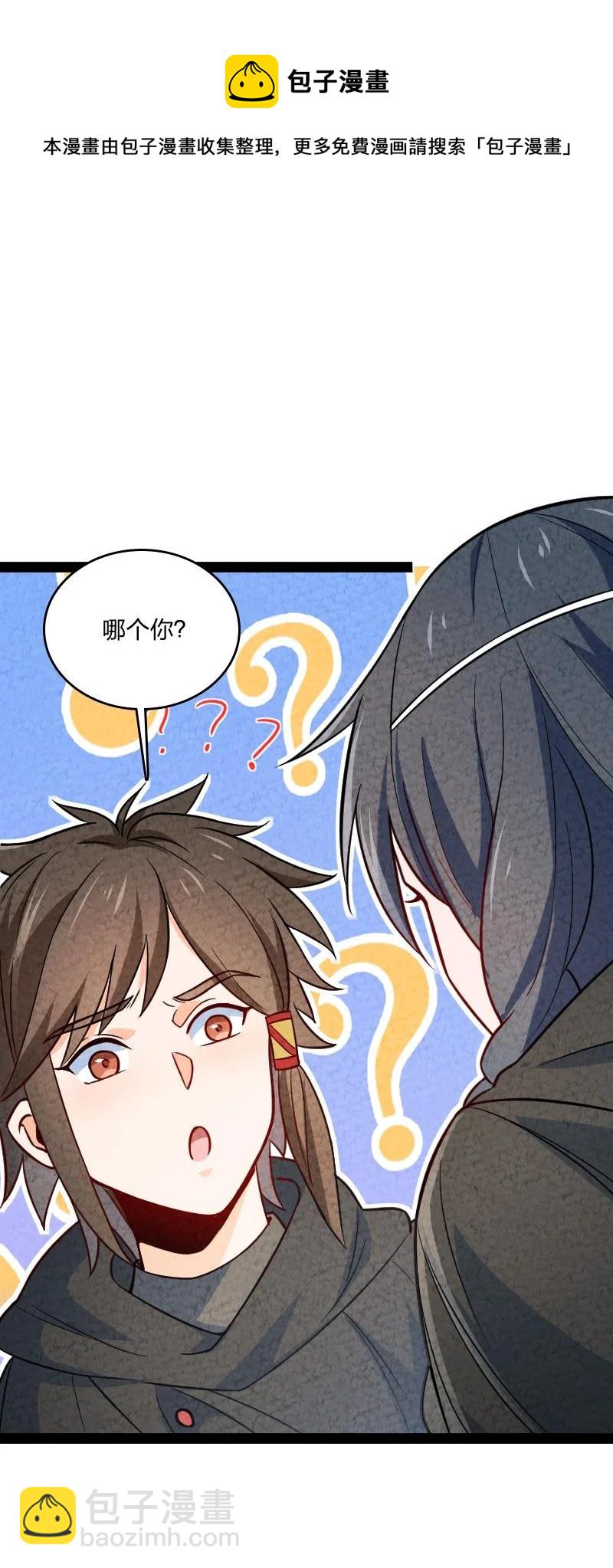 031 更喜欢哪一个？56