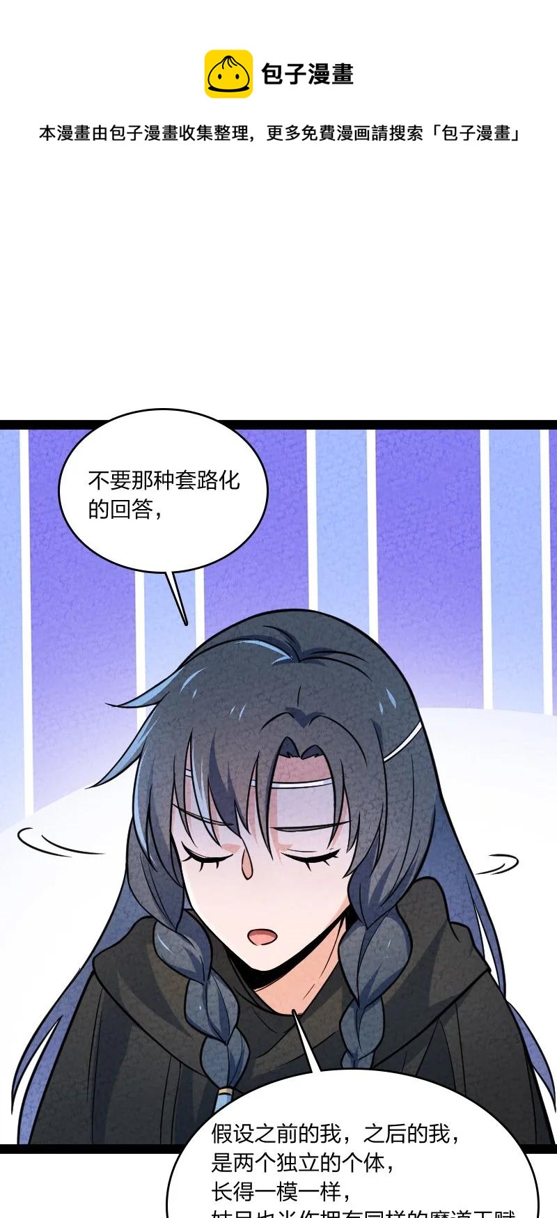 031 更喜欢哪一个？60