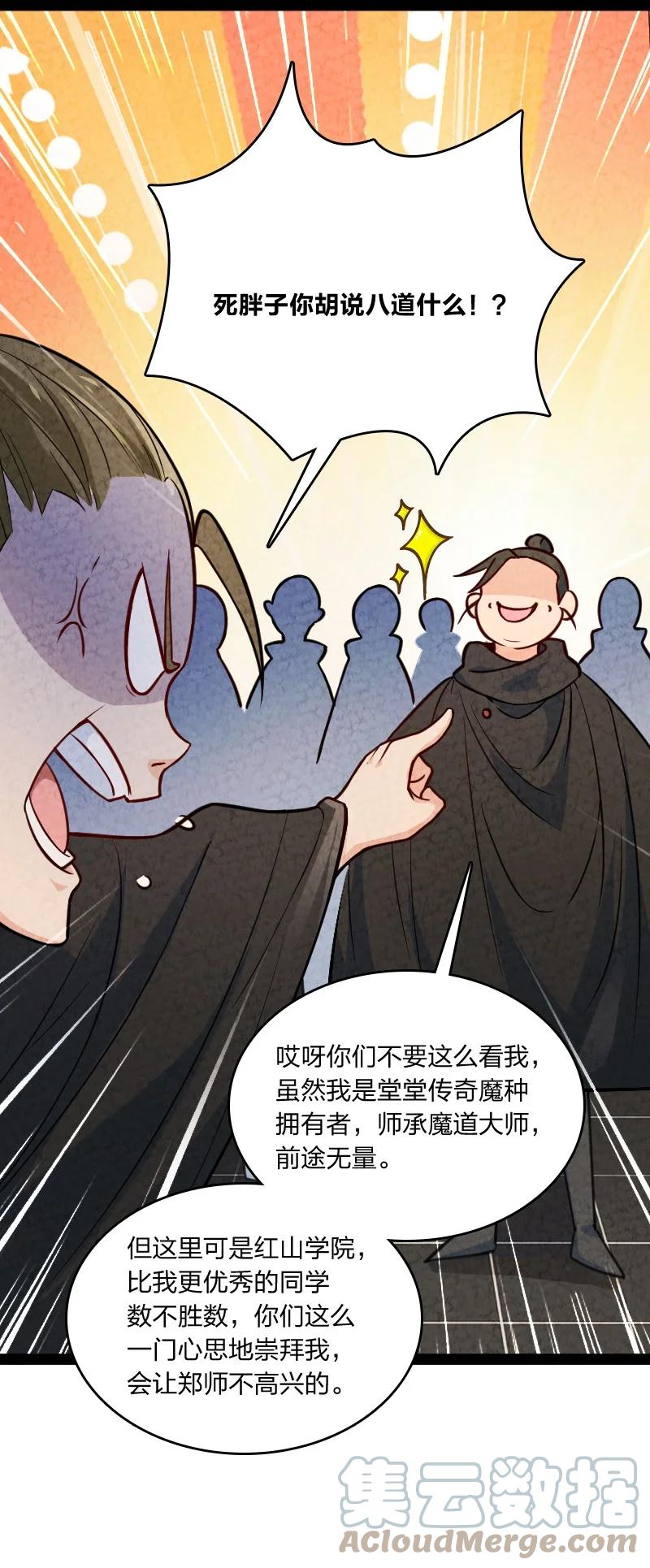 031 更喜欢哪一个？9