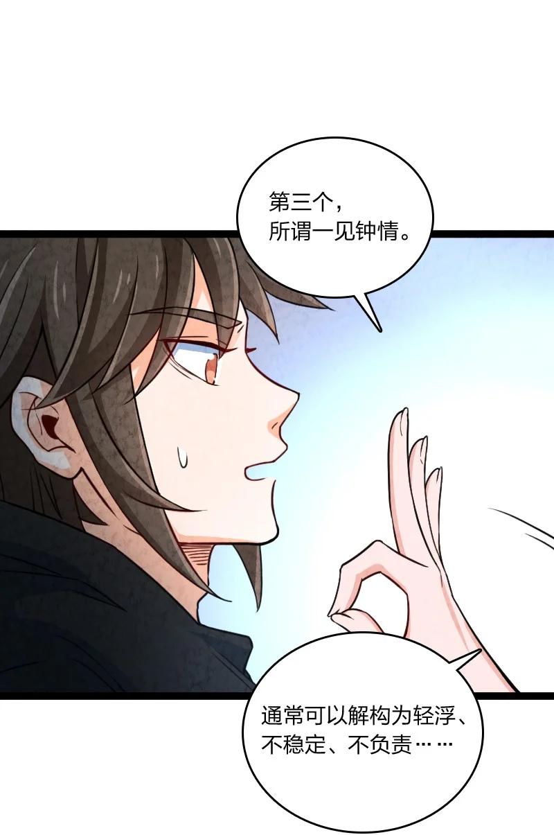 032 承担责任11