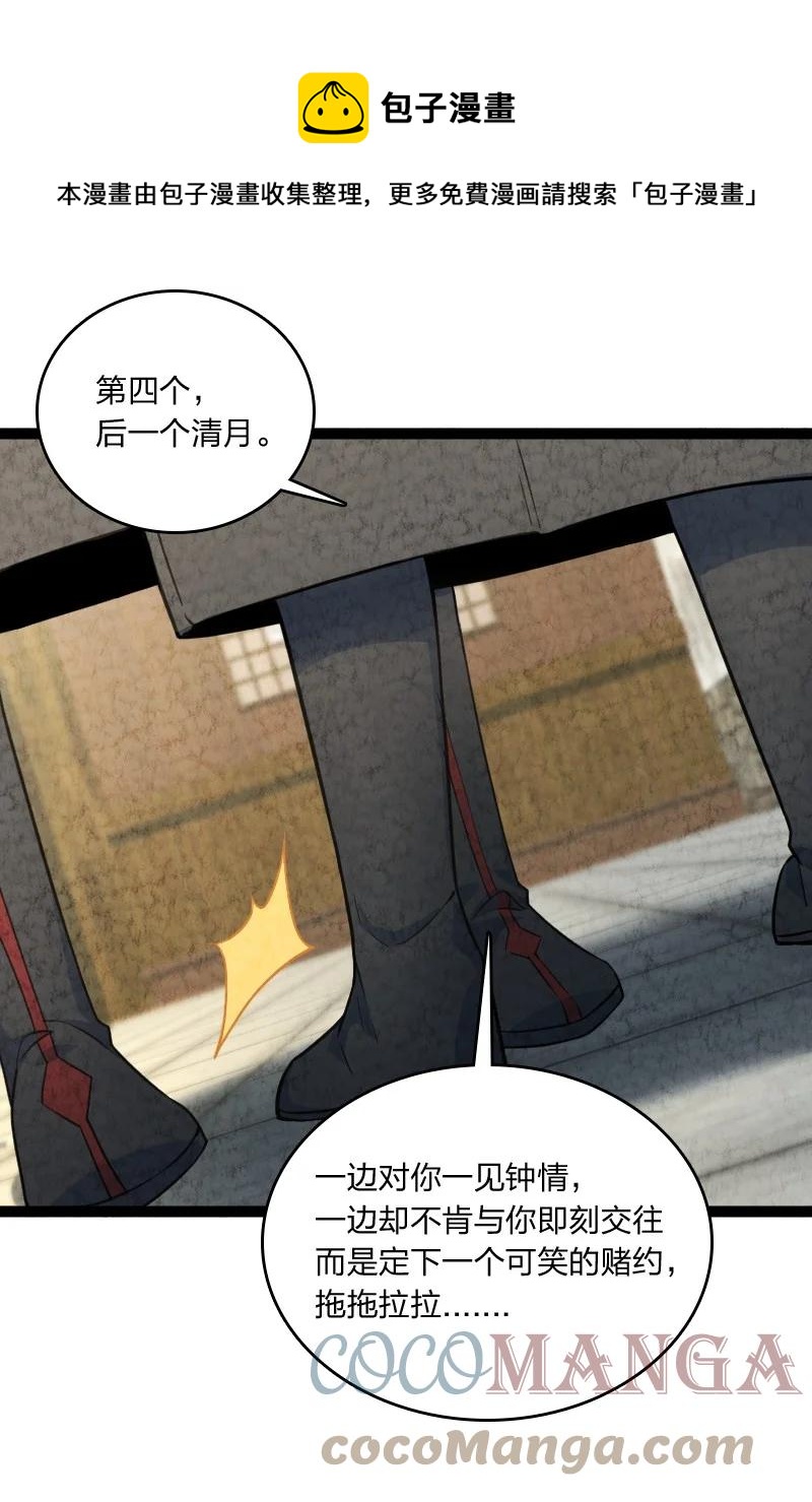 032 承担责任12