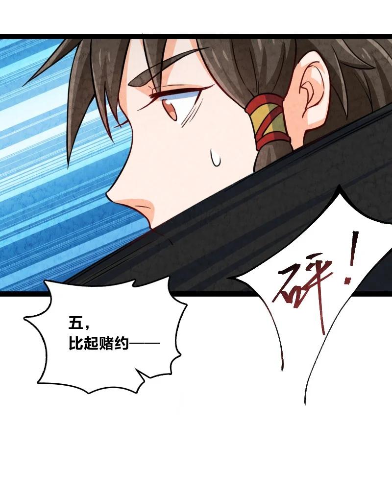 032 承担责任13