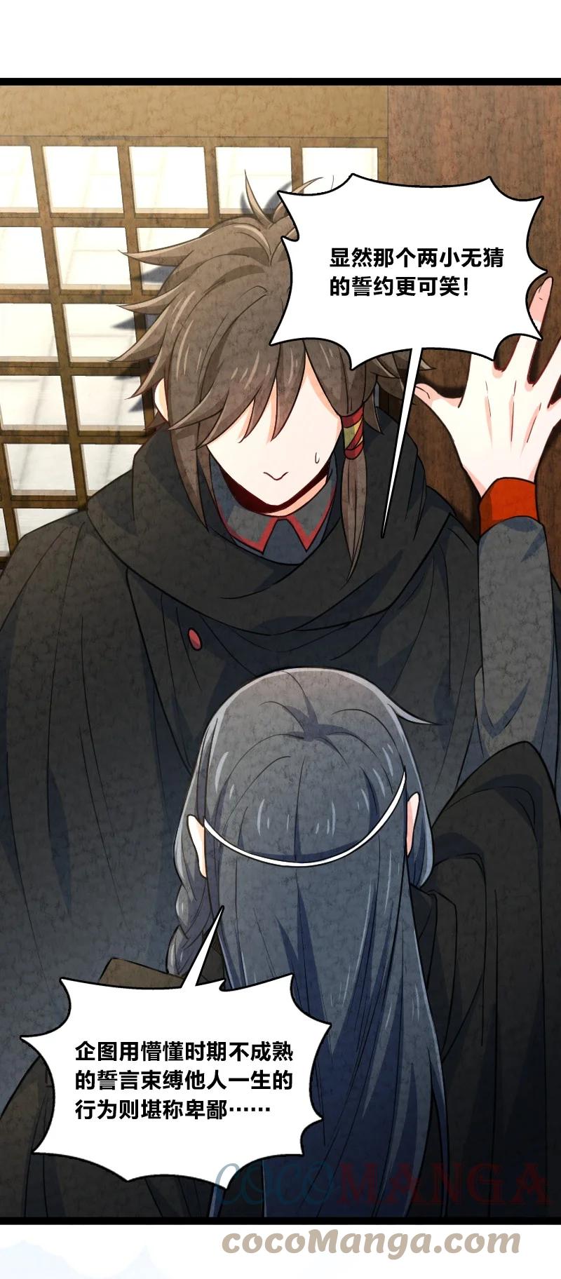 032 承担责任15
