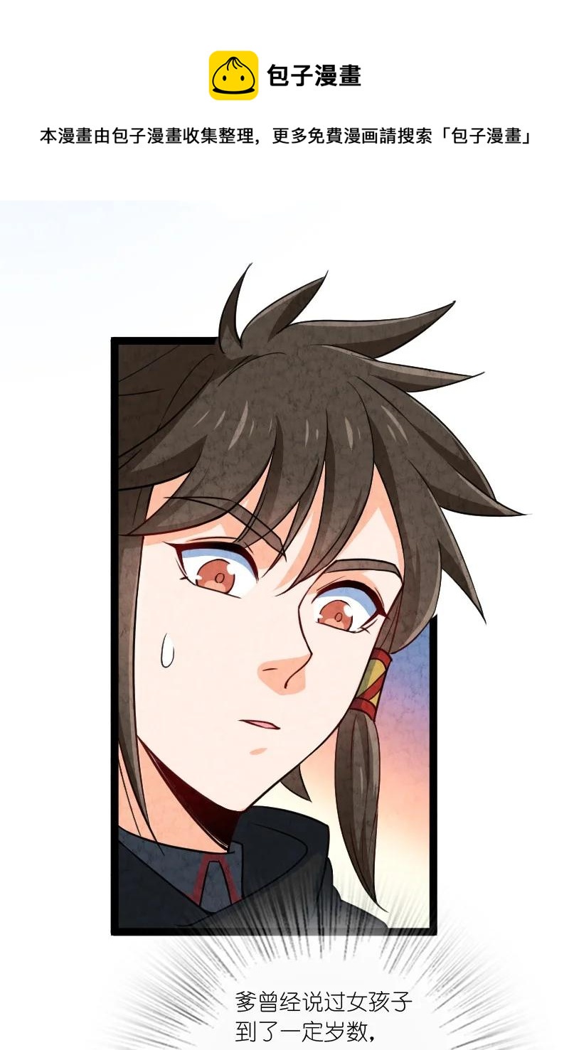 032 承担责任16