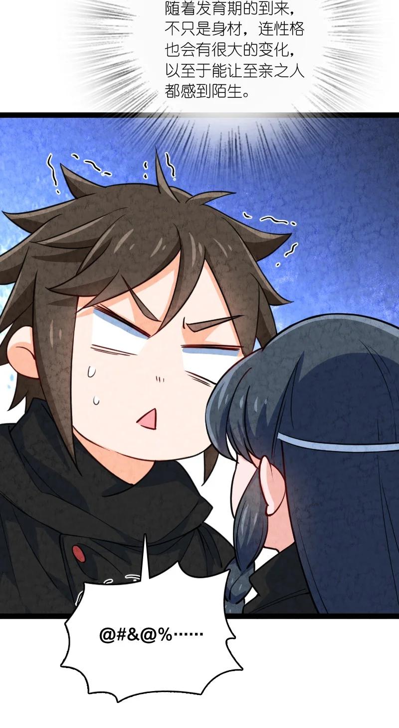 032 承担责任17
