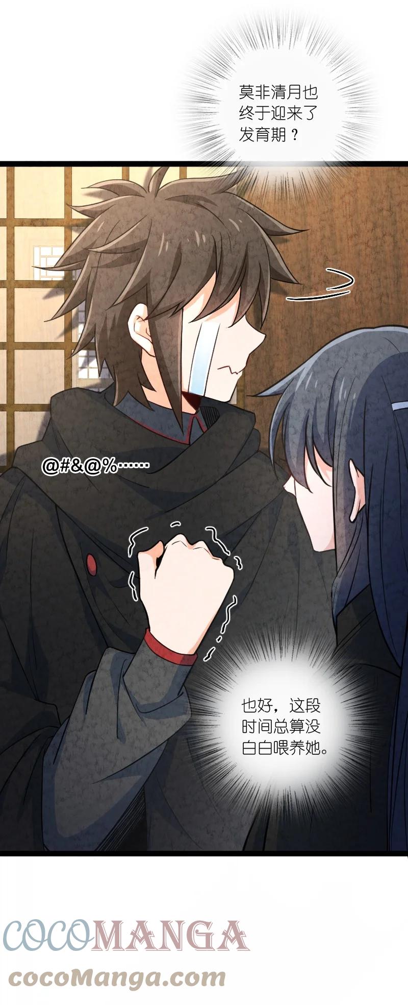 032 承担责任18