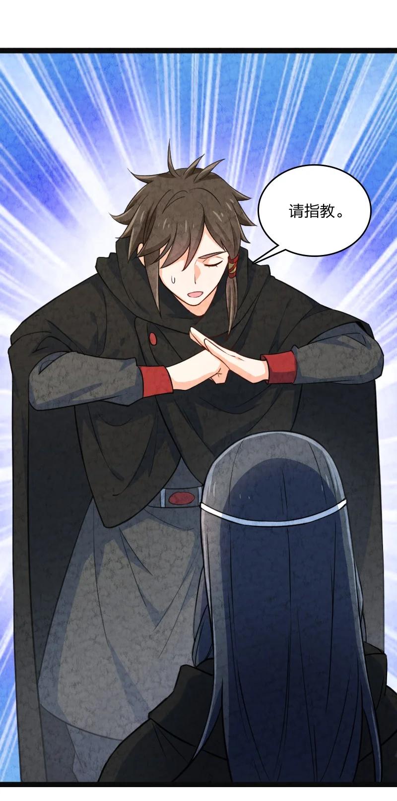 032 承担责任2