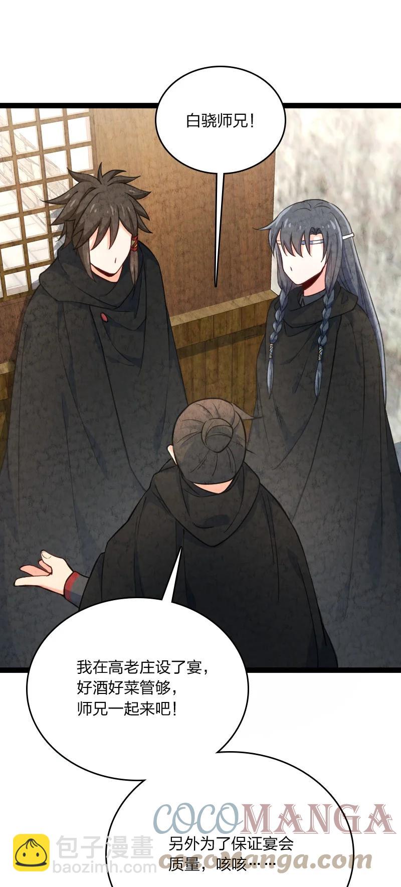 032 承担责任21