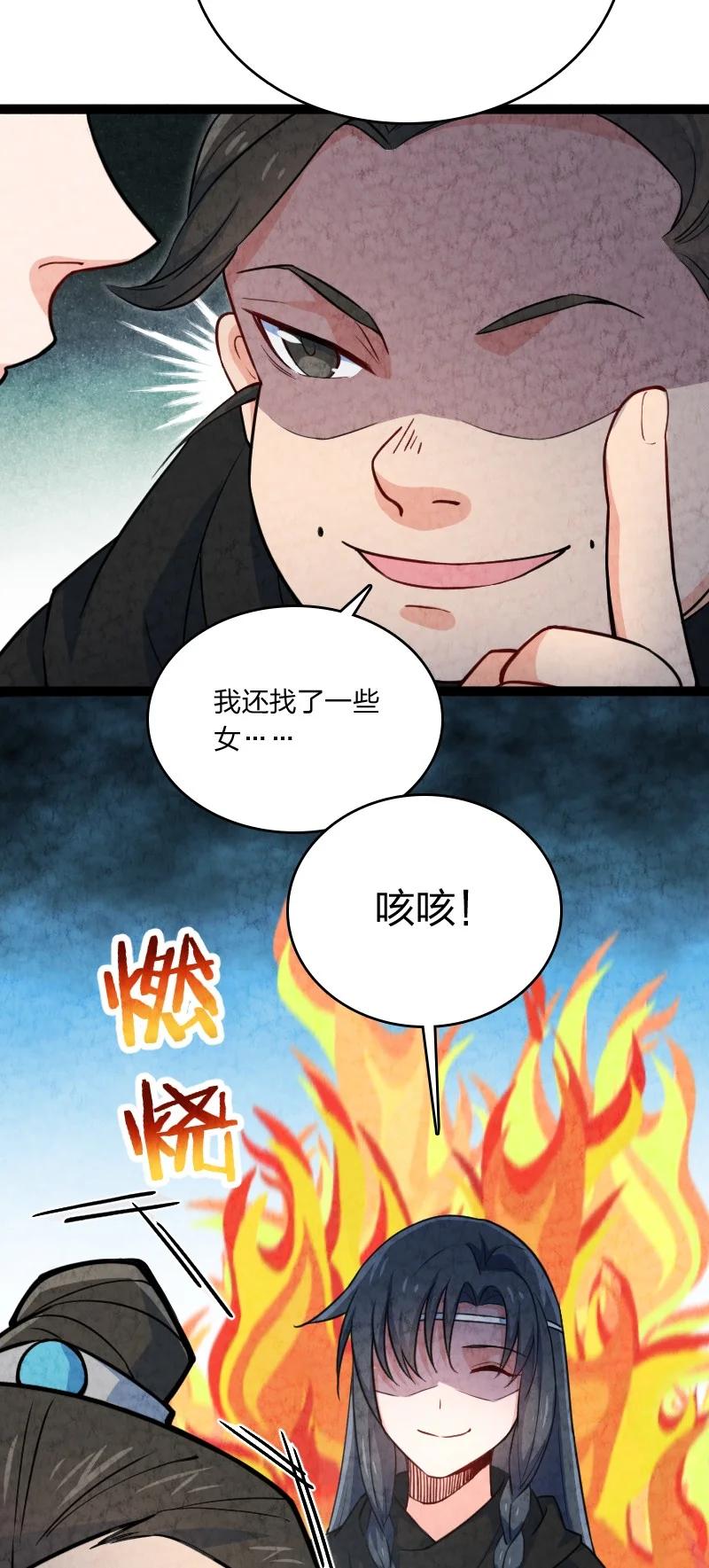 032 承担责任22