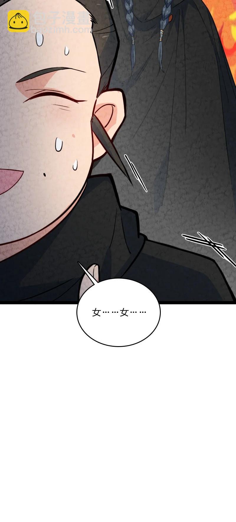 032 承担责任23