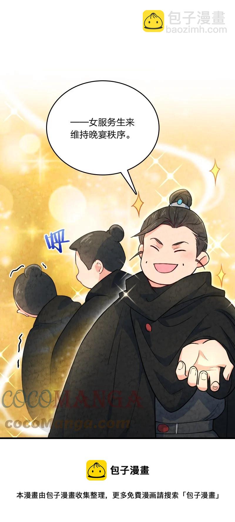 032 承担责任24