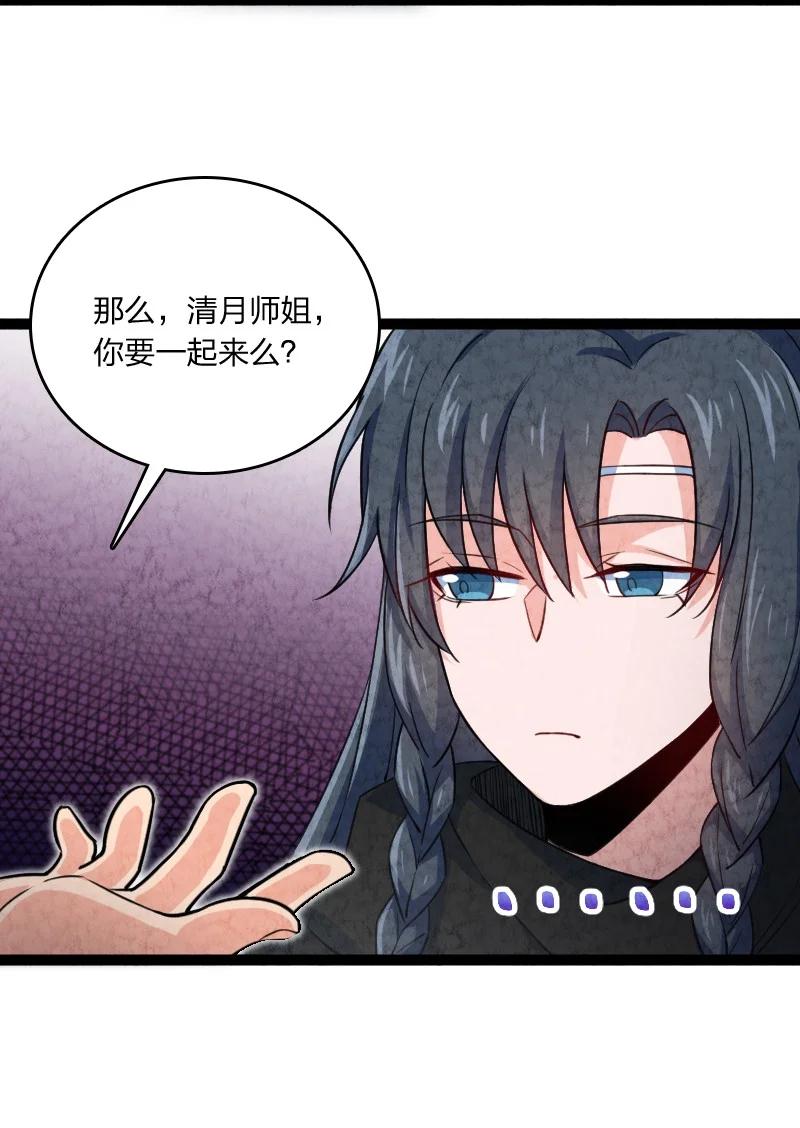 032 承担责任25