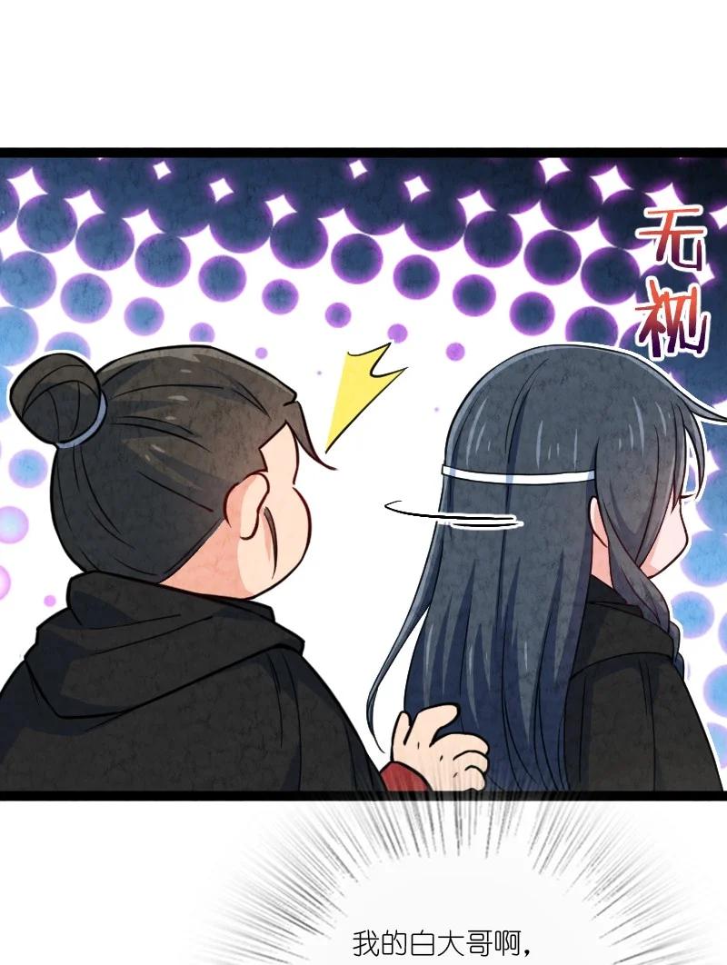 032 承担责任26