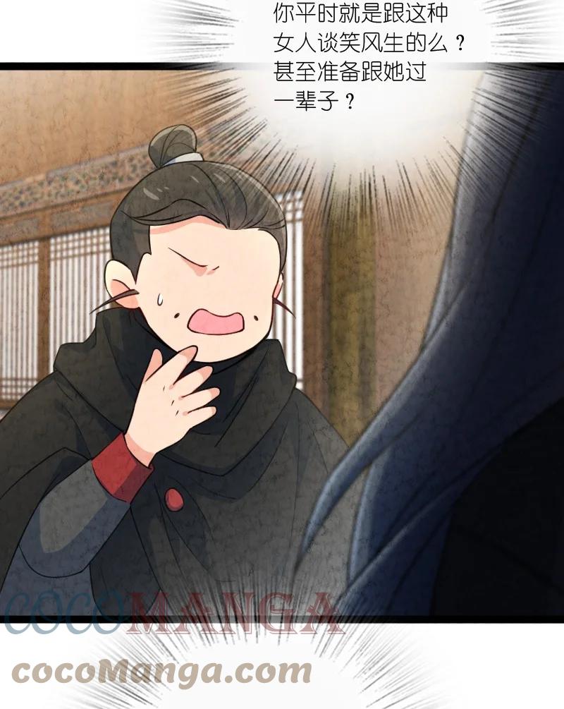 032 承担责任27