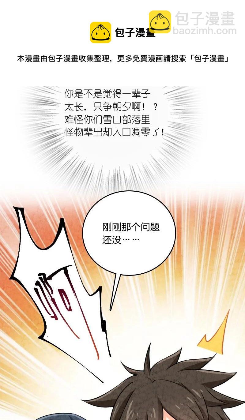 032 承担责任28