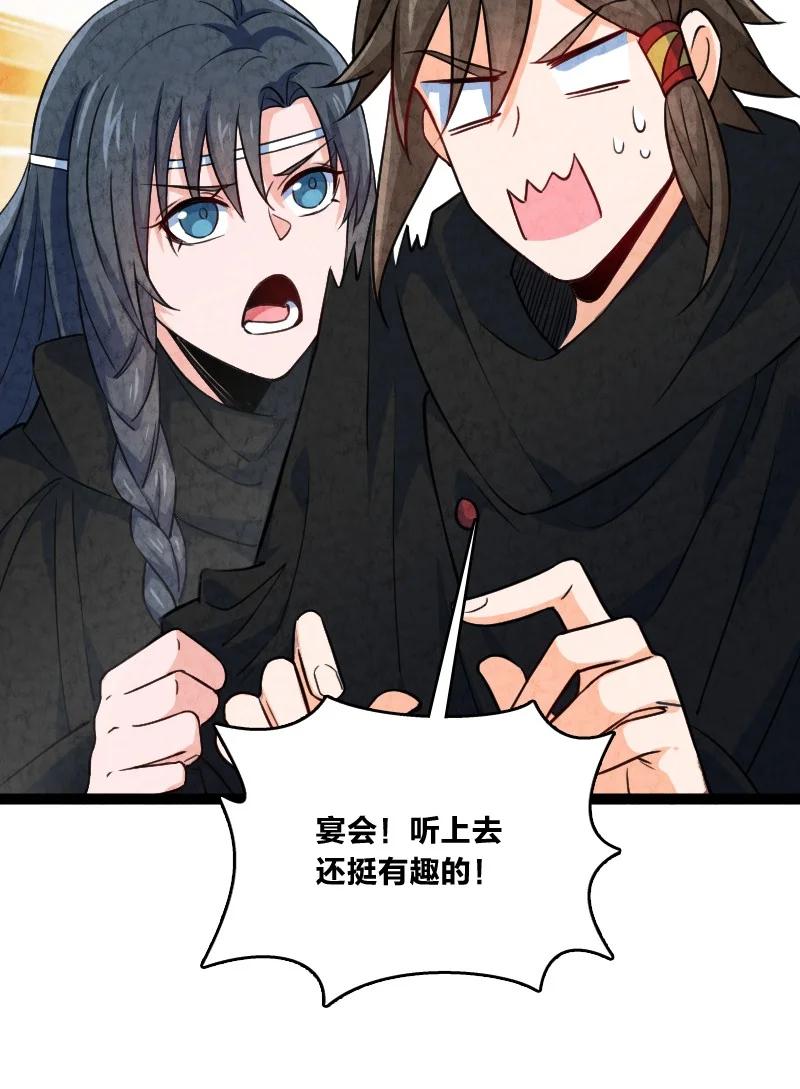 032 承担责任29