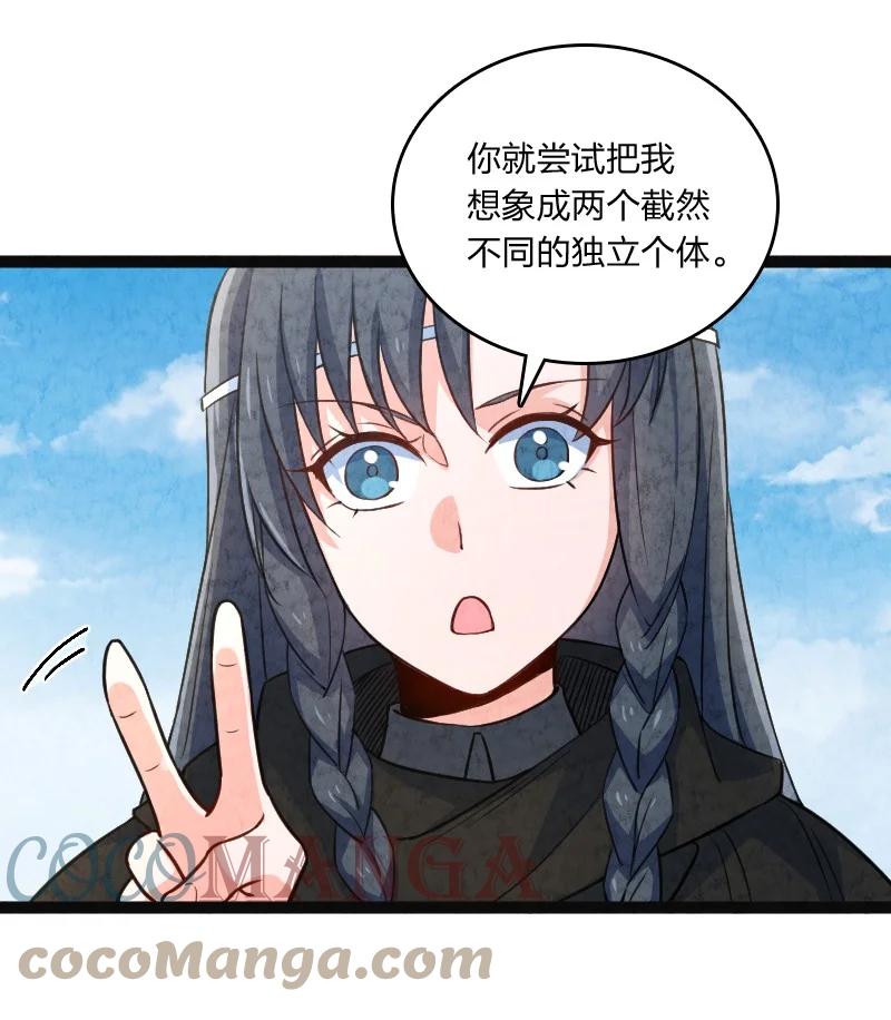 032 承担责任3